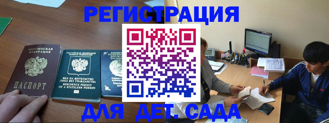 найти адрес прописки в Гае